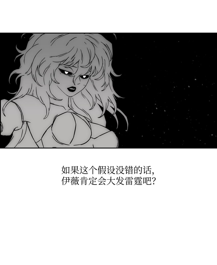 67 守护同伴82