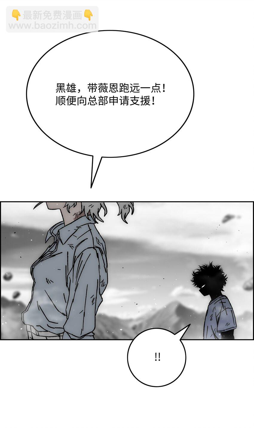 67 守护同伴87