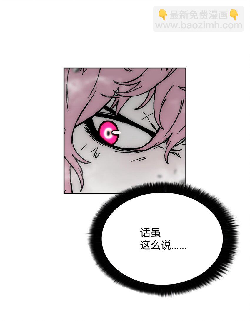 67 守护同伴9