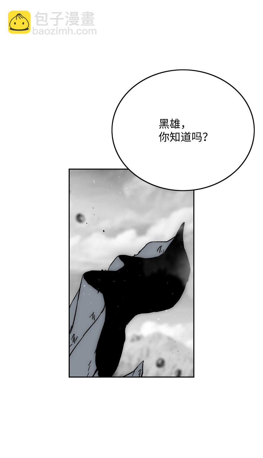 67 守护同伴90