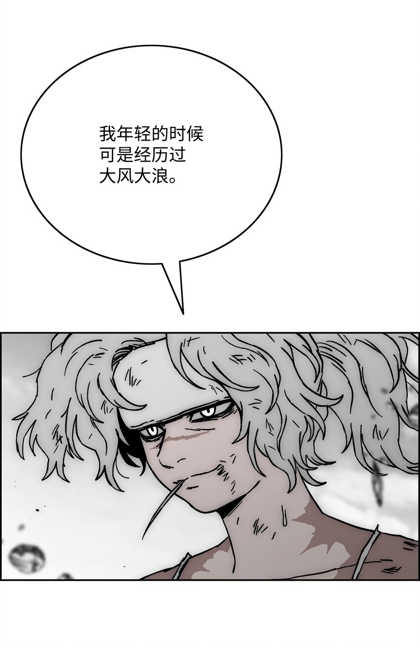 68 超凡阶段12