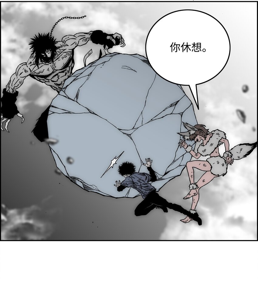 68 超凡阶段19