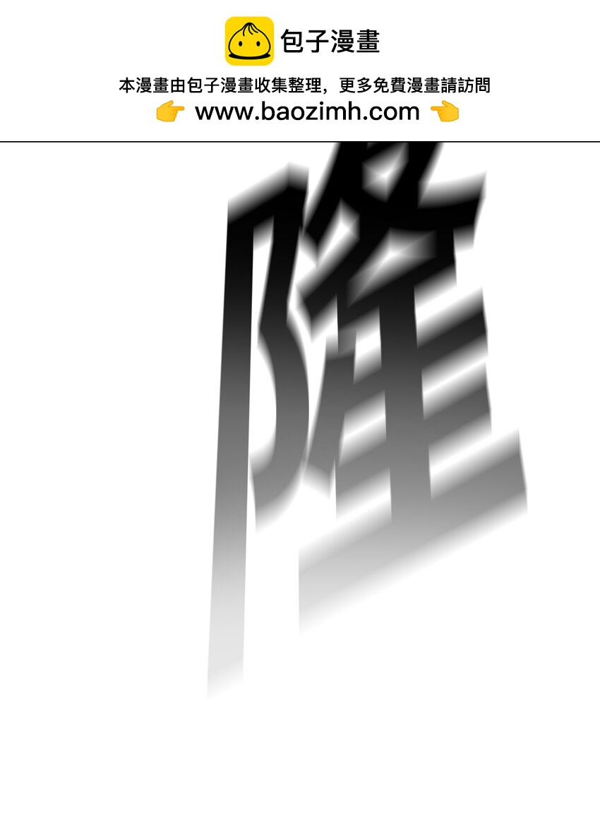 68 超凡阶段26