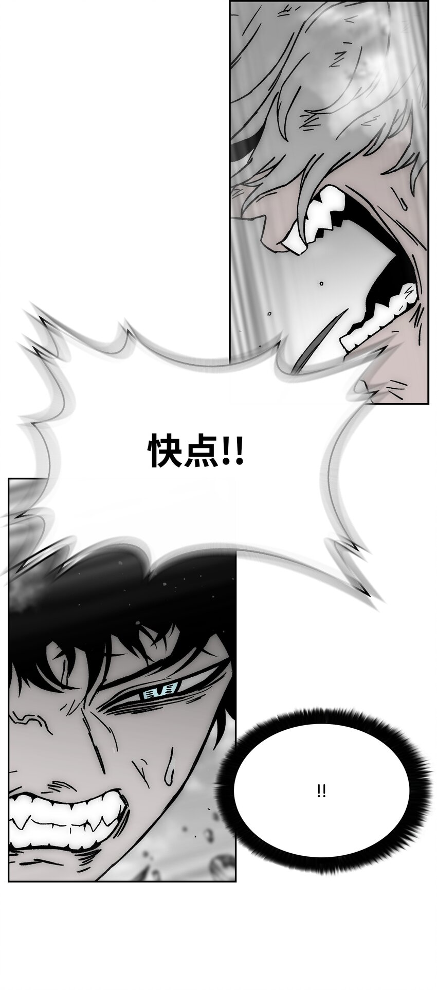 68 超凡阶段29