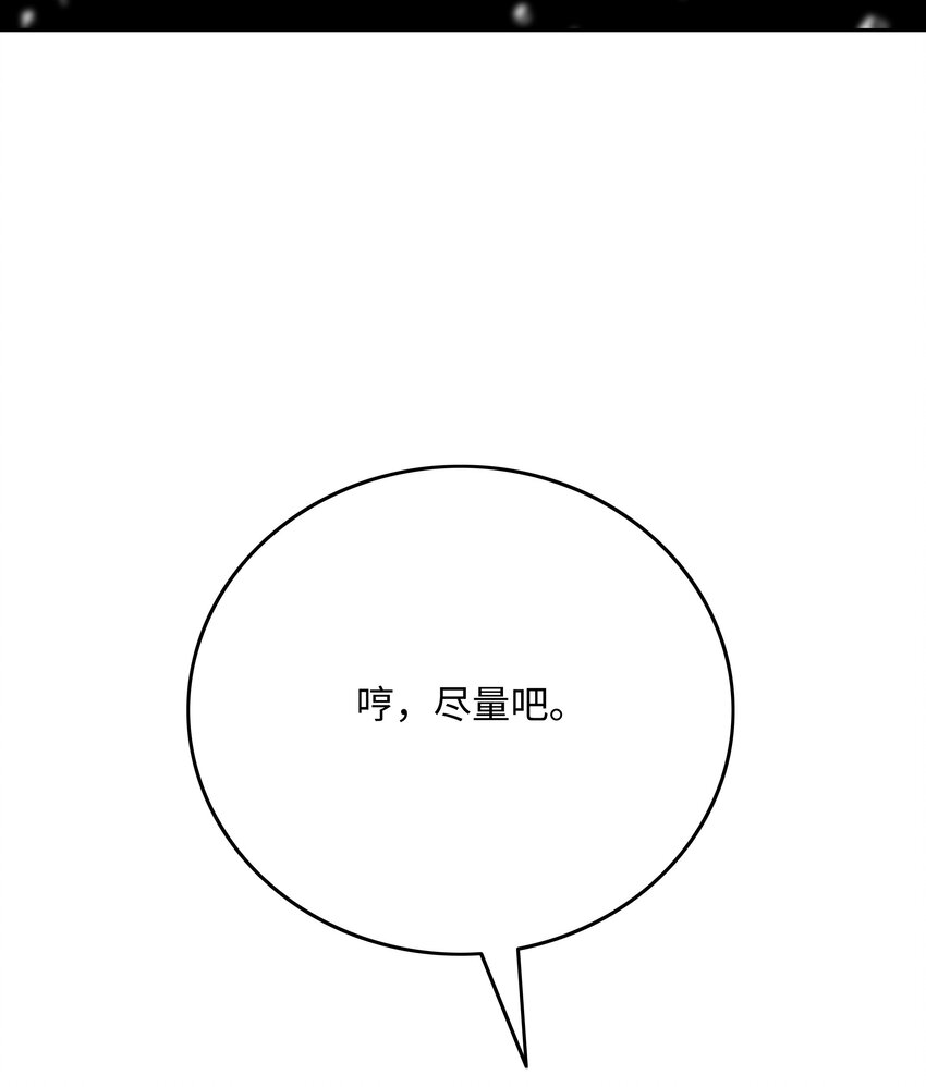 68 超凡阶段31