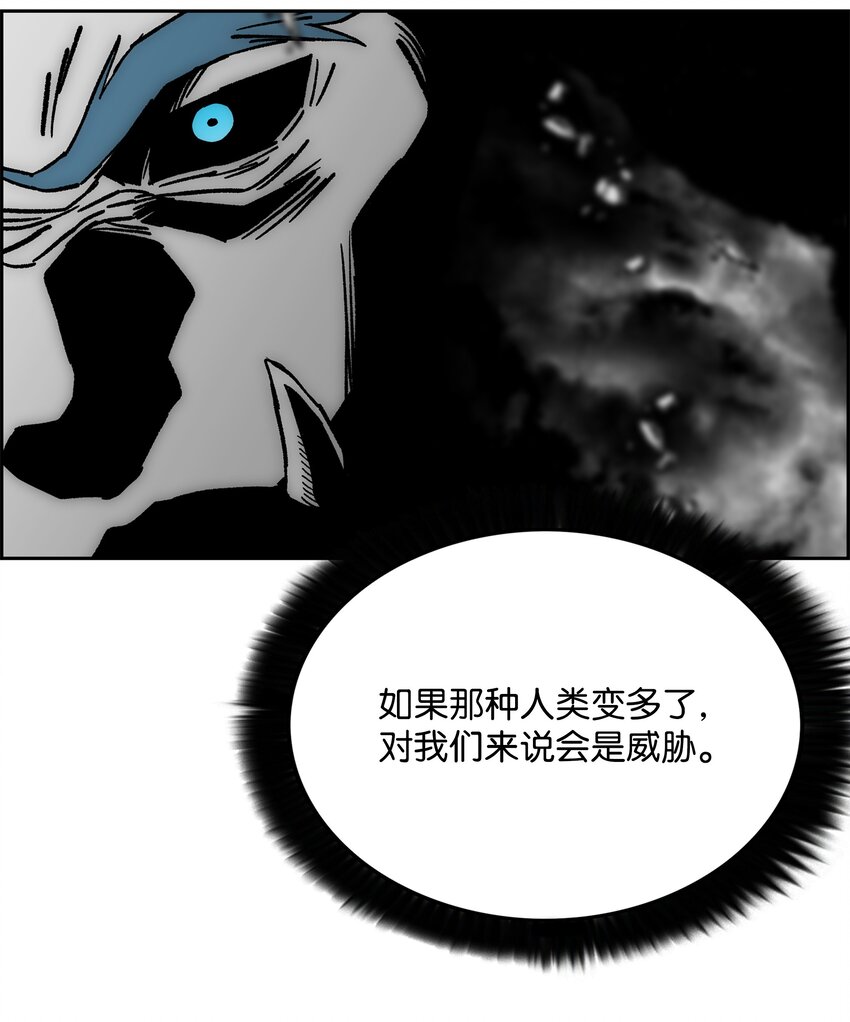 68 超凡阶段45