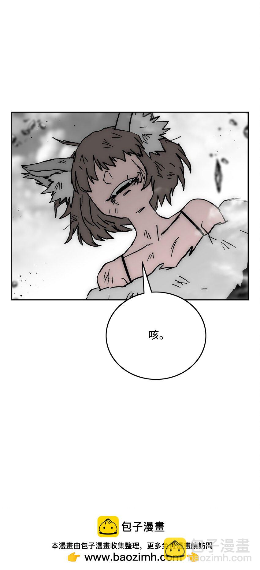 68 超凡阶段53