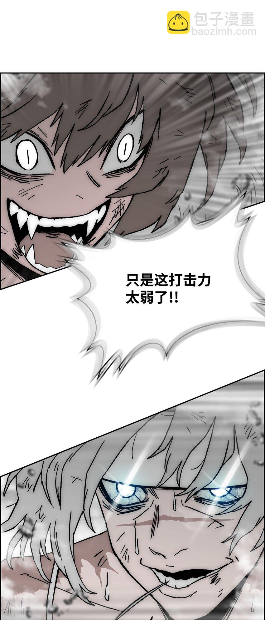 68 超凡阶段55