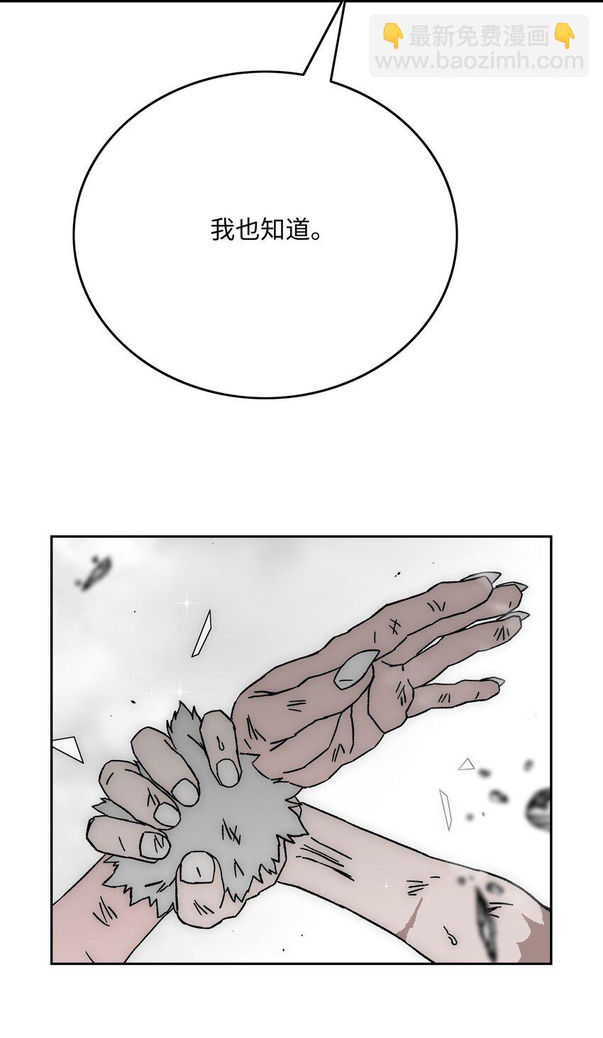 68 超凡阶段56