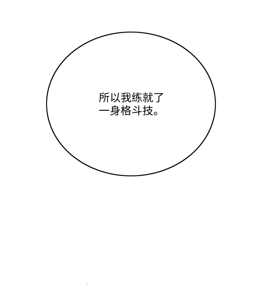 68 超凡阶段57