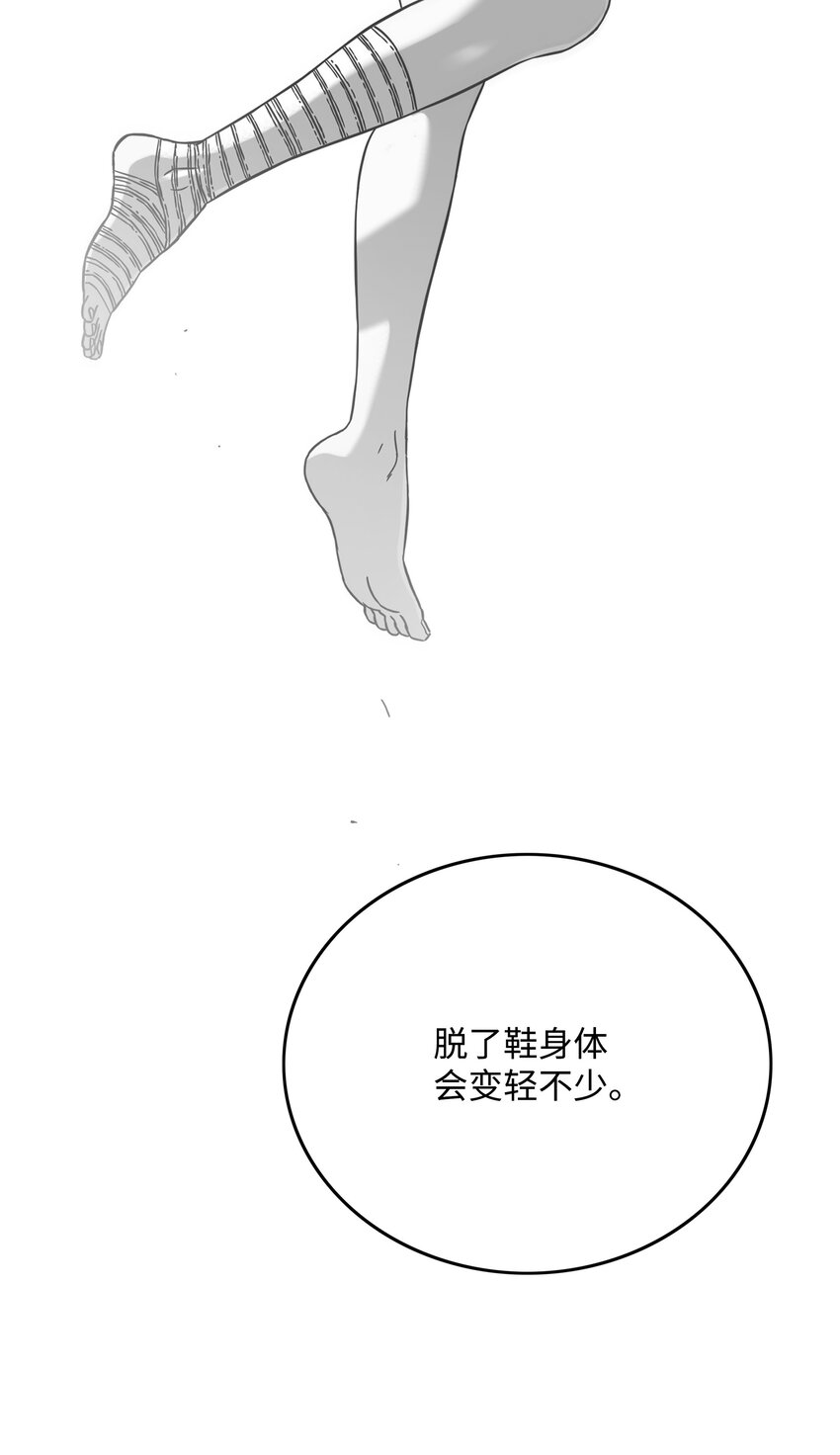 68 超凡阶段67