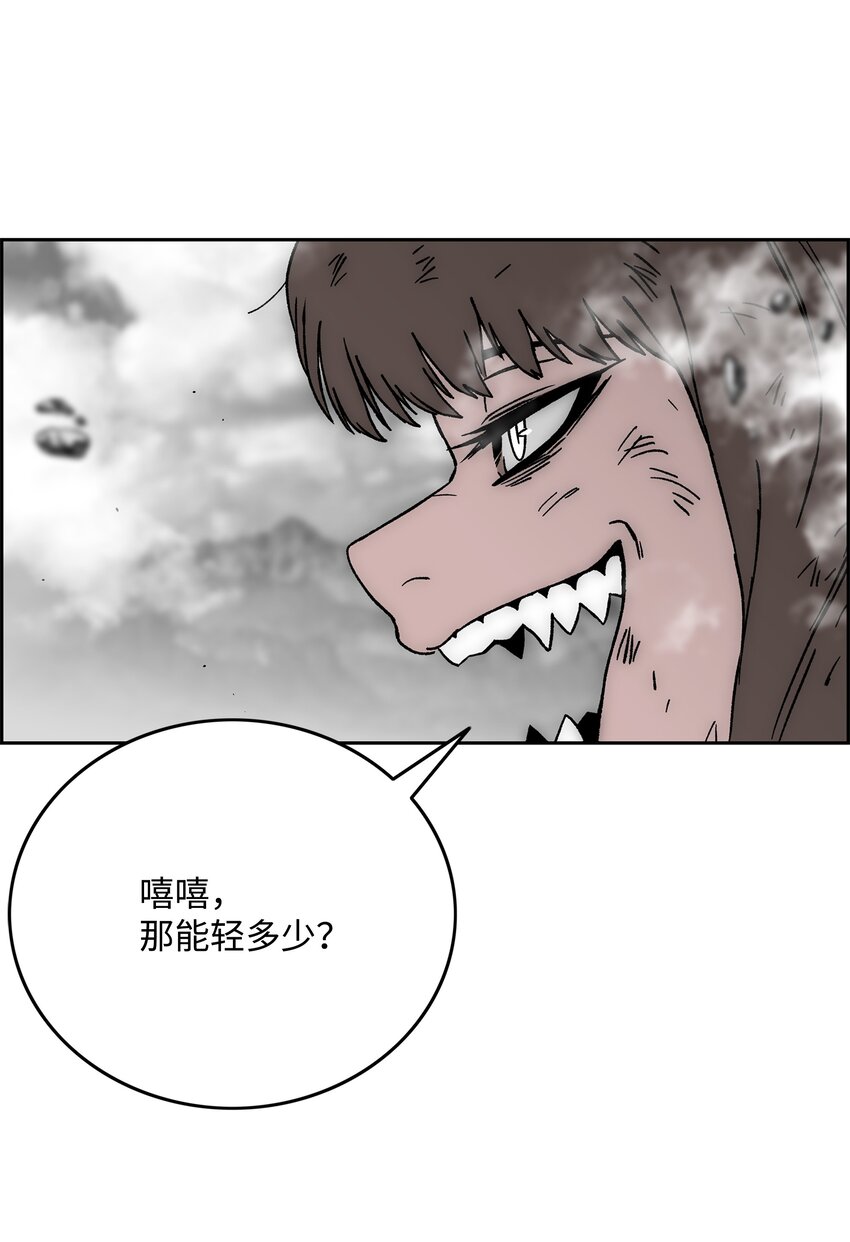 68 超凡阶段68