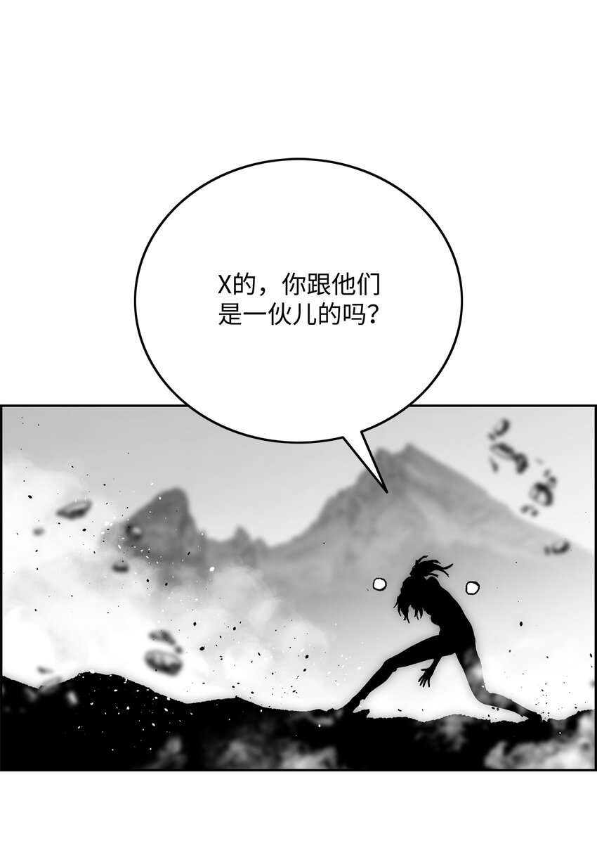 68 超凡阶段73