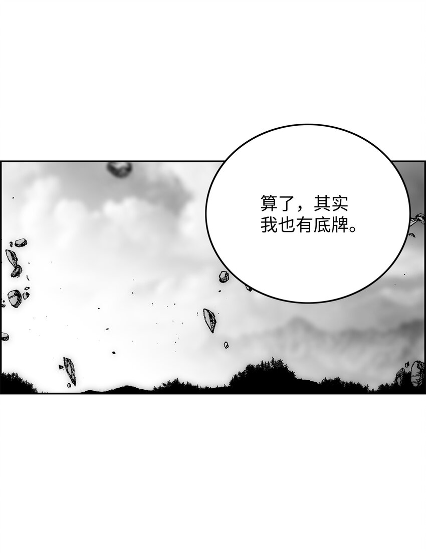 68 超凡阶段75