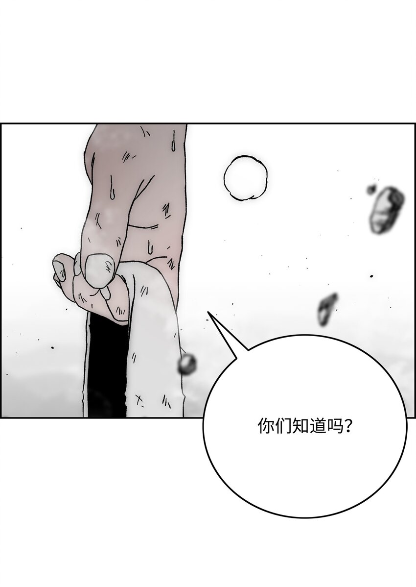 68 超凡阶段76