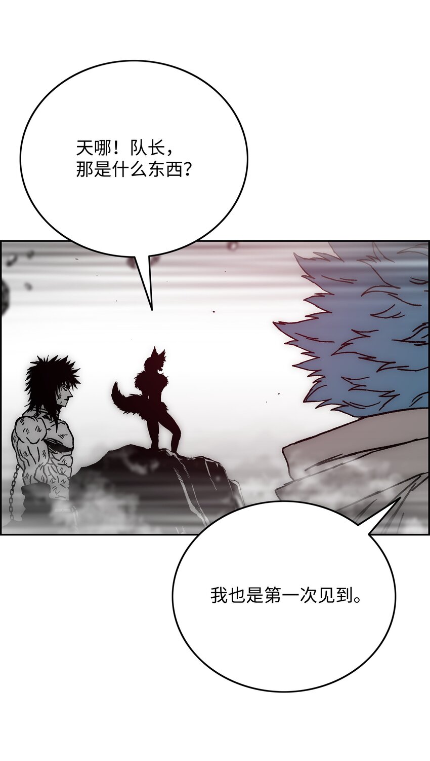 68 超凡阶段79