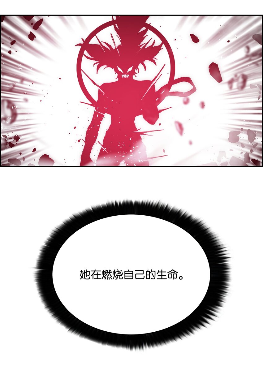 68 超凡阶段81