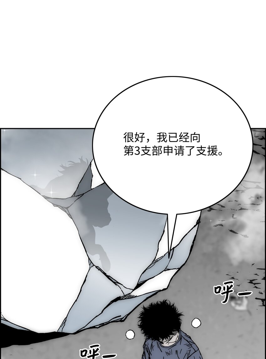 68 超凡阶段84