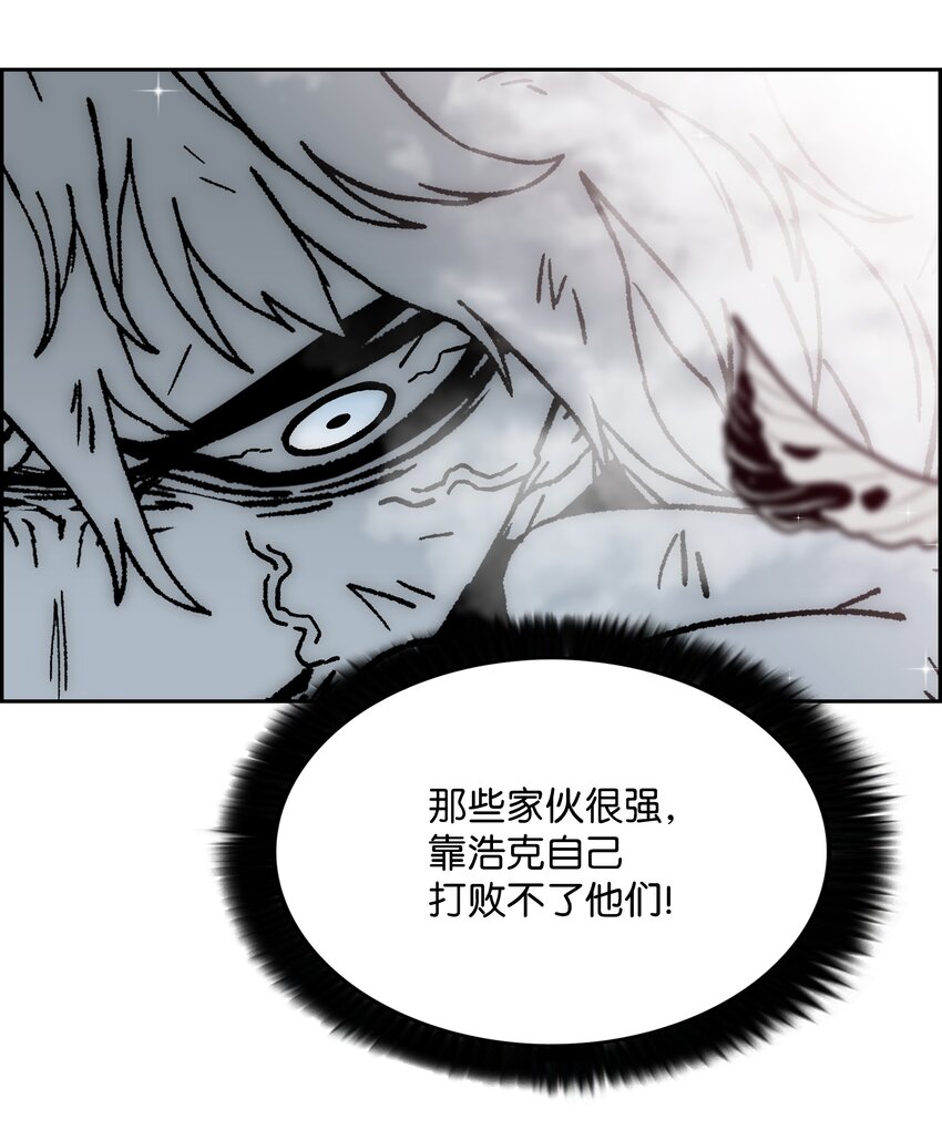 68 超凡阶段89