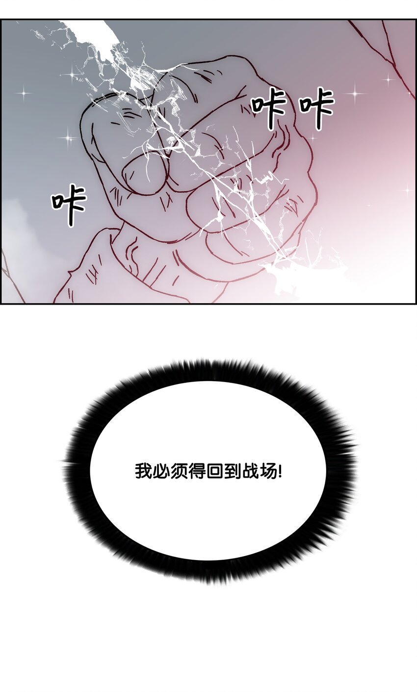 68 超凡阶段90