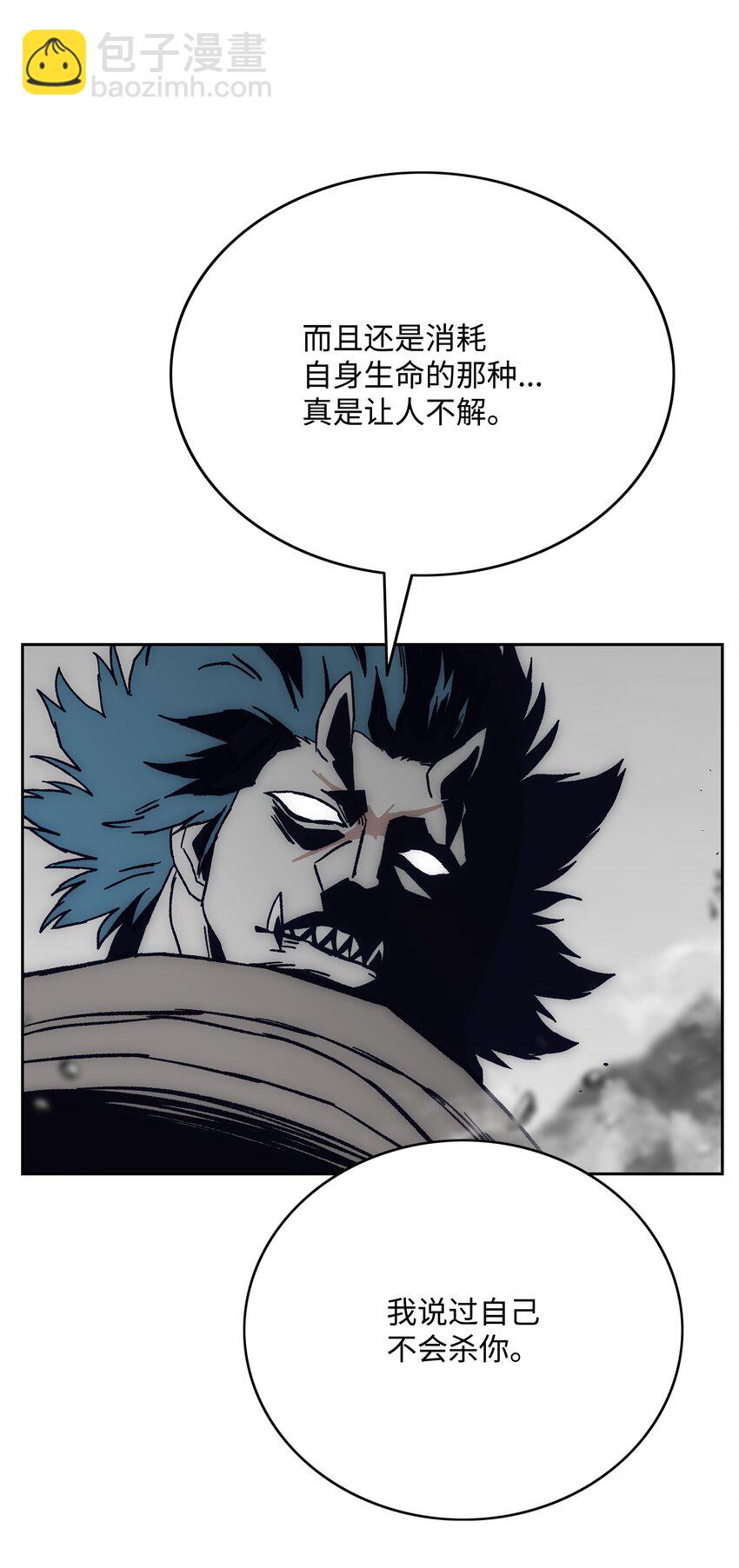 69 全力以赴19