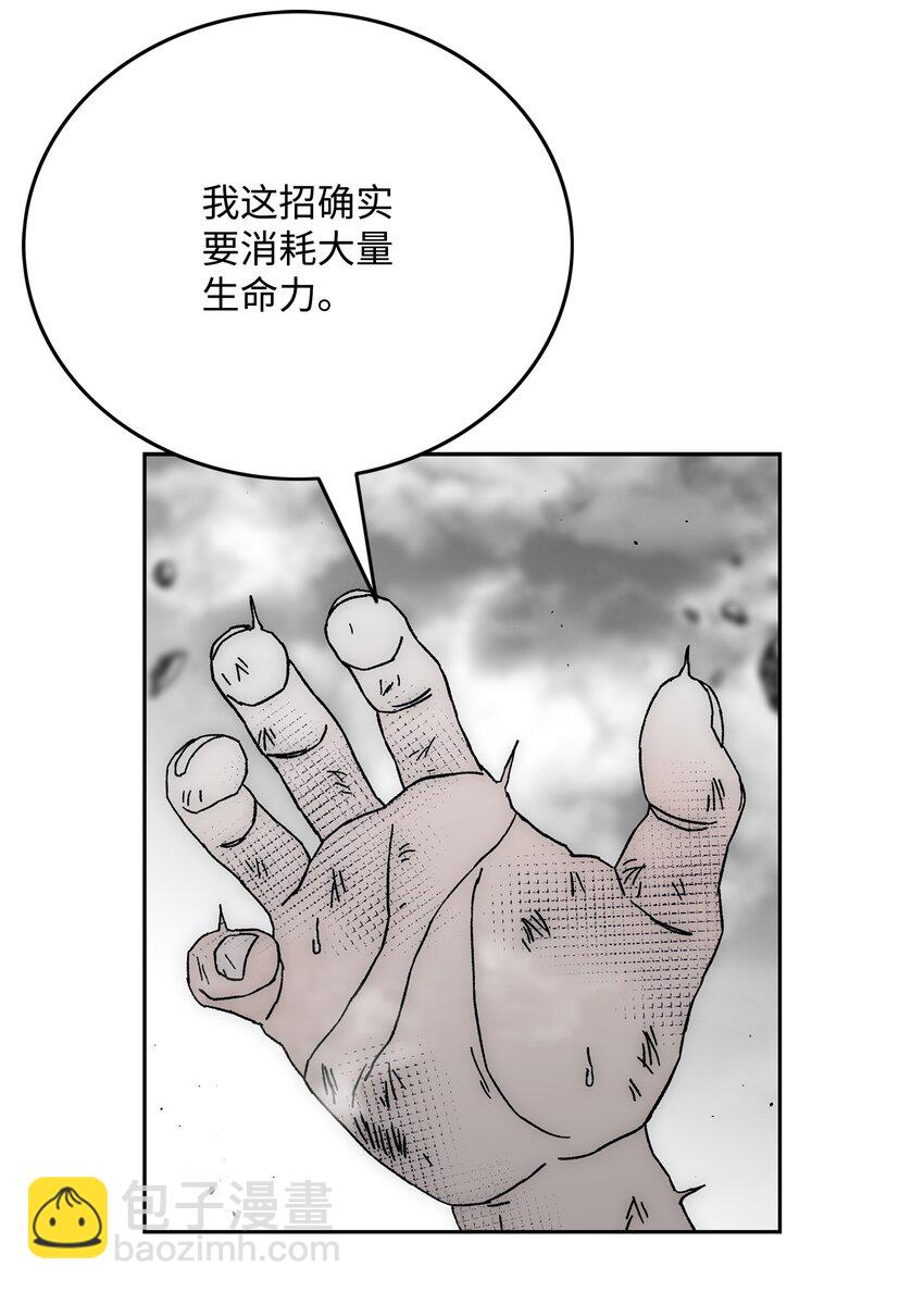 69 全力以赴22