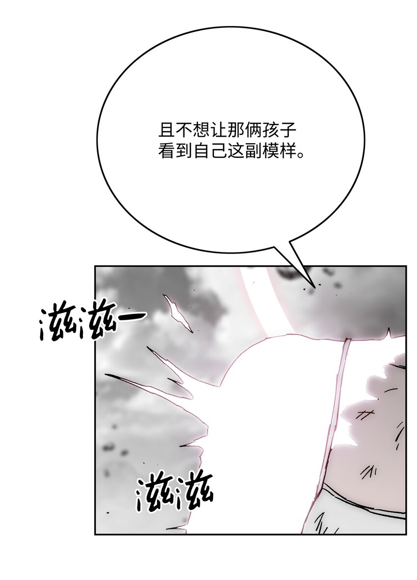 69 全力以赴23