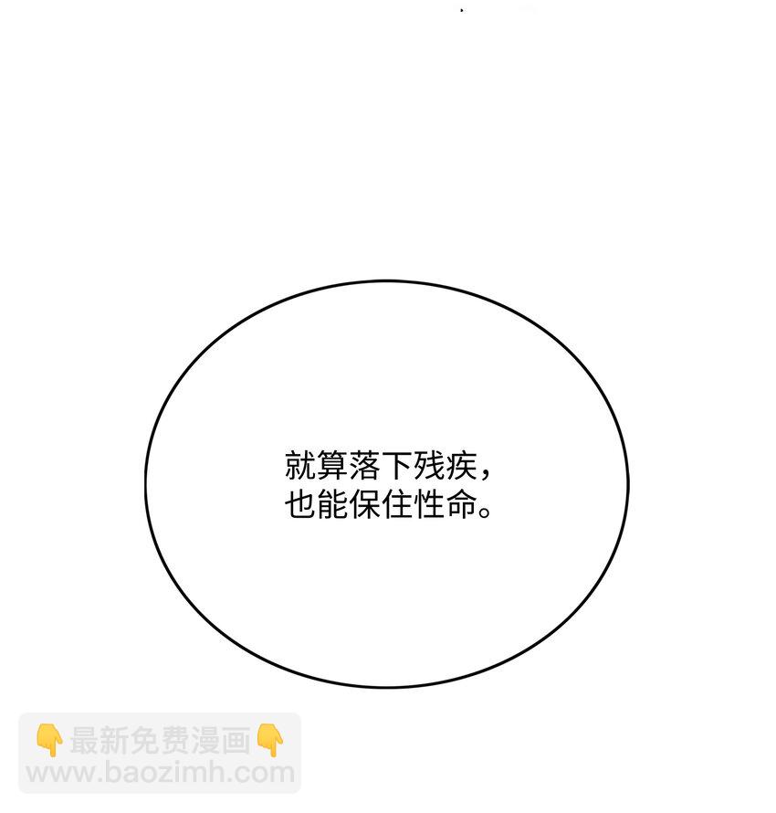 69 全力以赴33