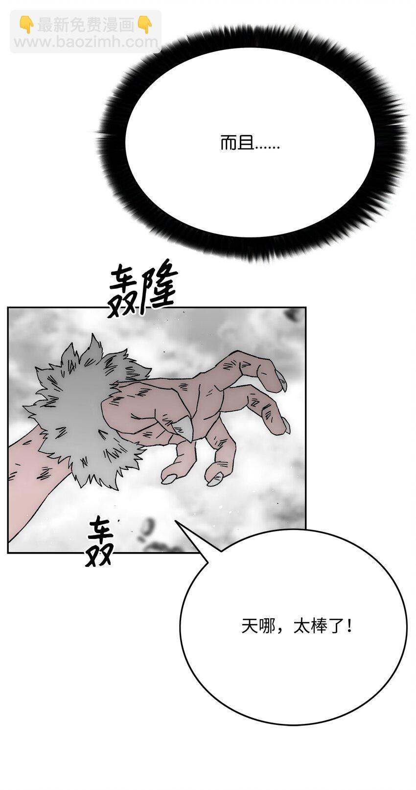 69 全力以赴42