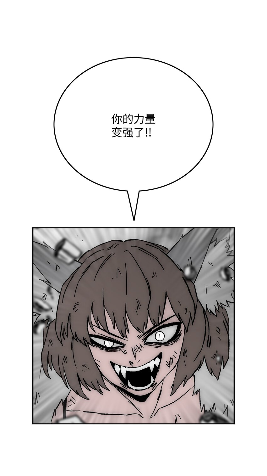 69 全力以赴43
