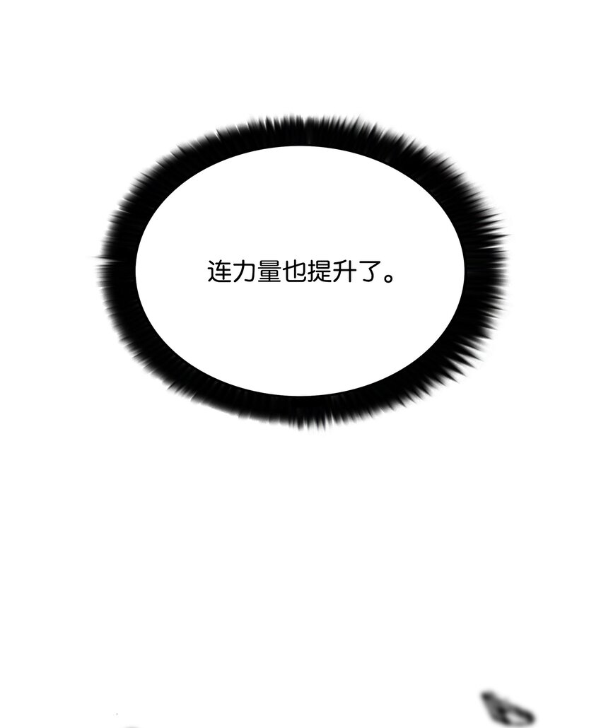 69 全力以赴44