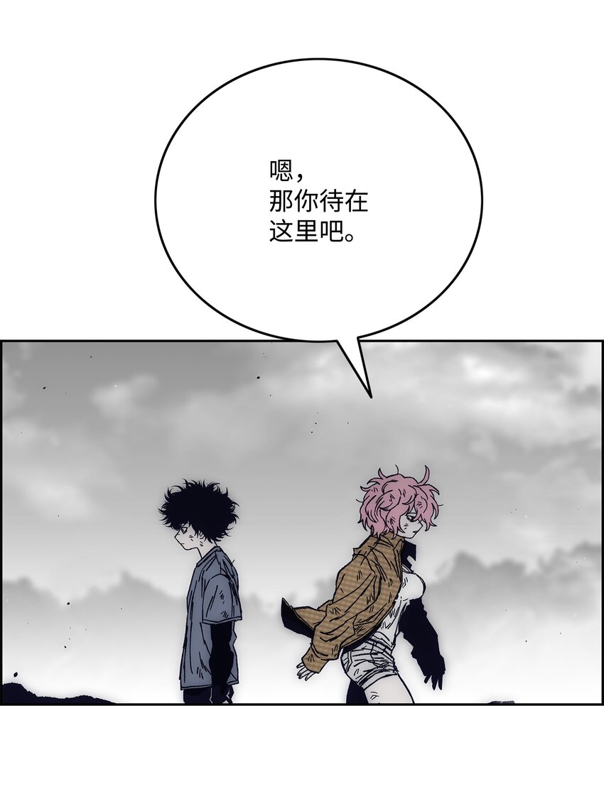 69 全力以赴5