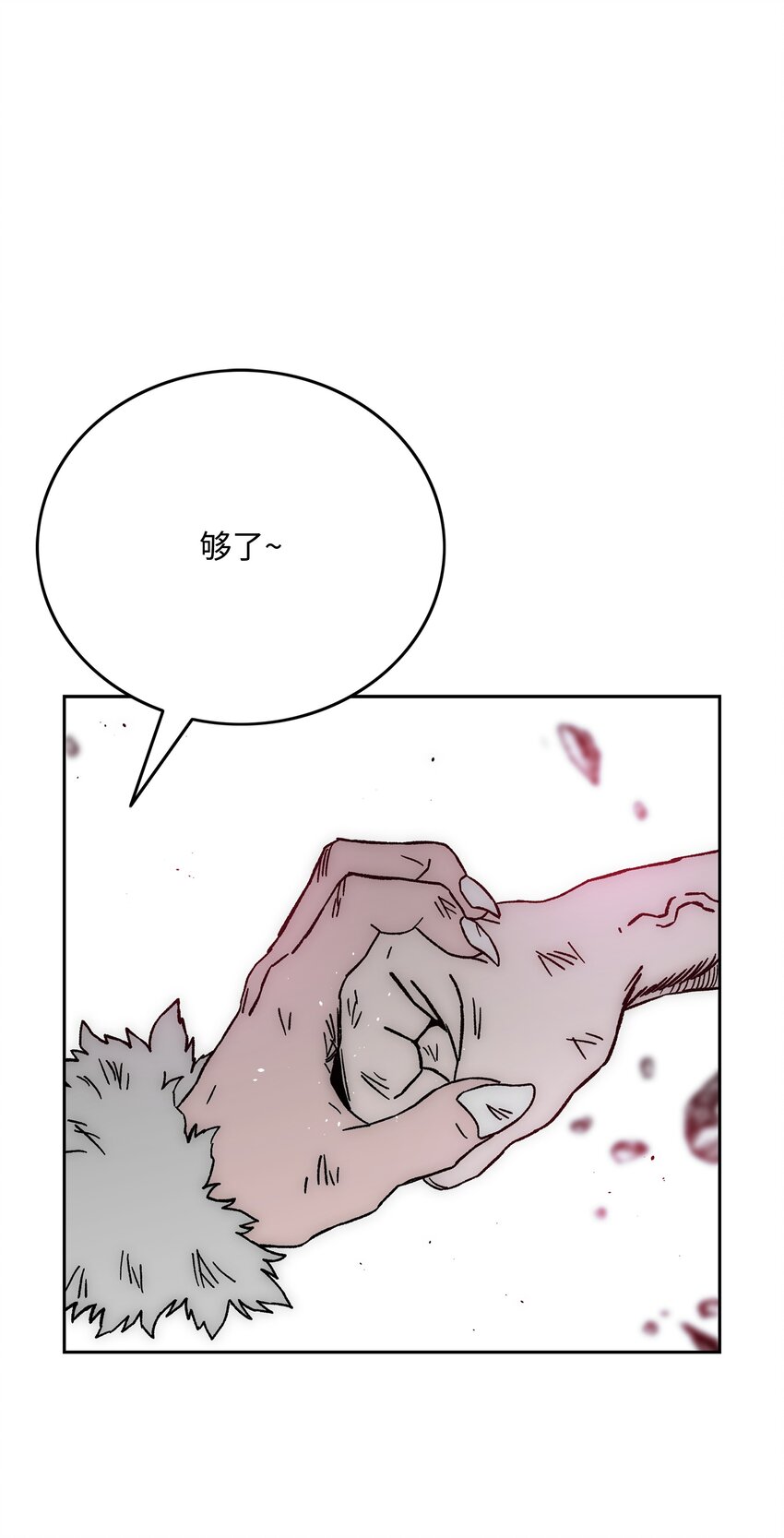 69 全力以赴55