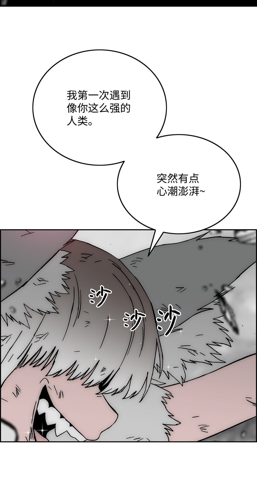 69 全力以赴57
