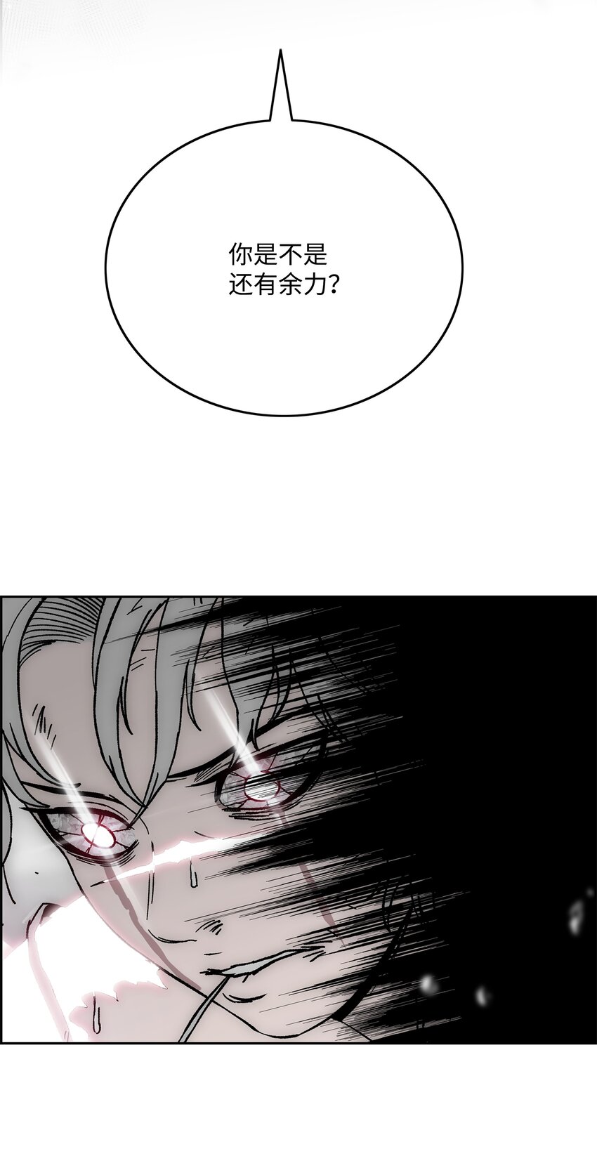 69 全力以赴61