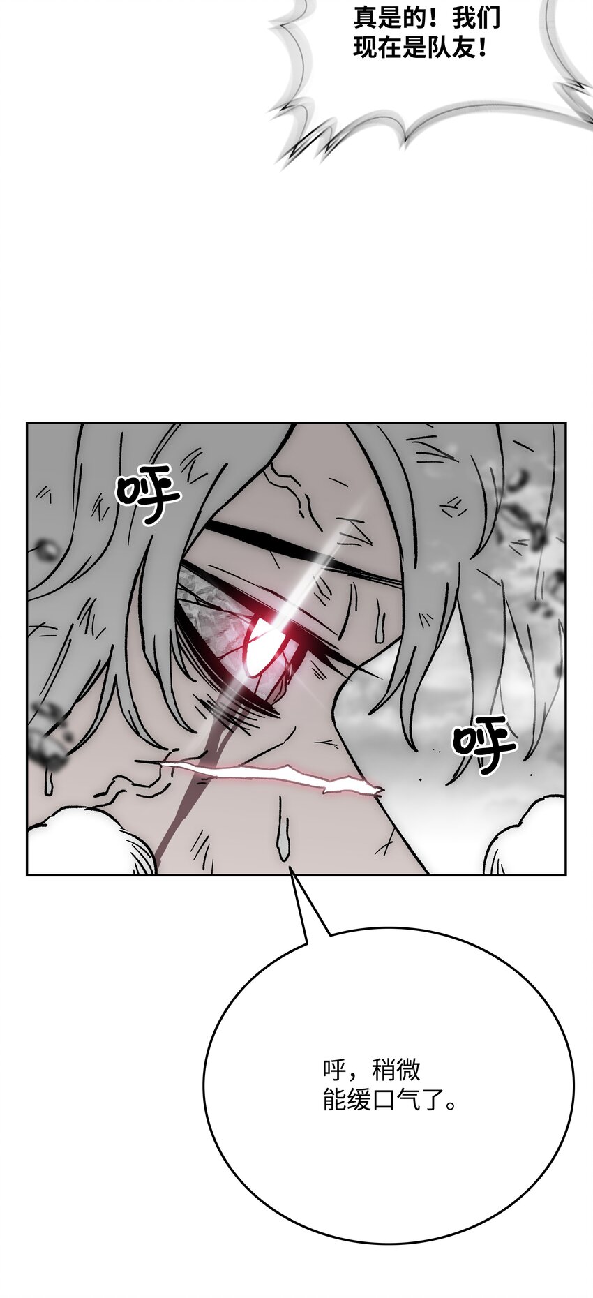 69 全力以赴66