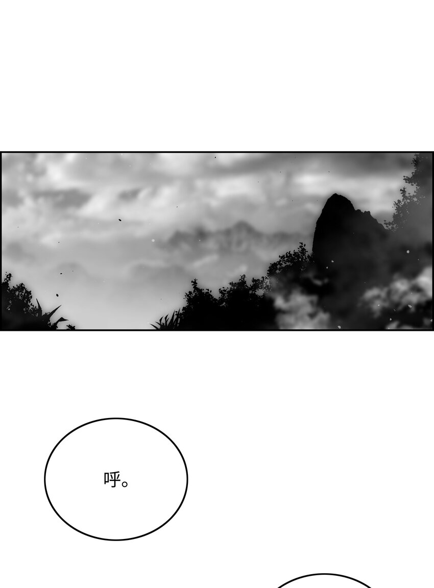 69 全力以赴76
