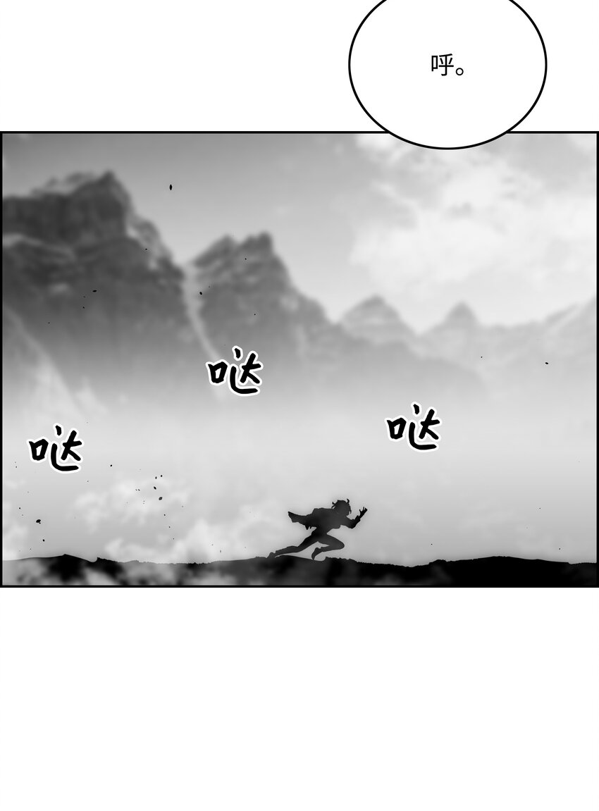 69 全力以赴77