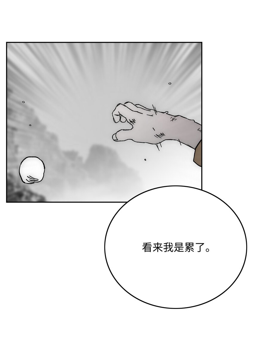 69 全力以赴79