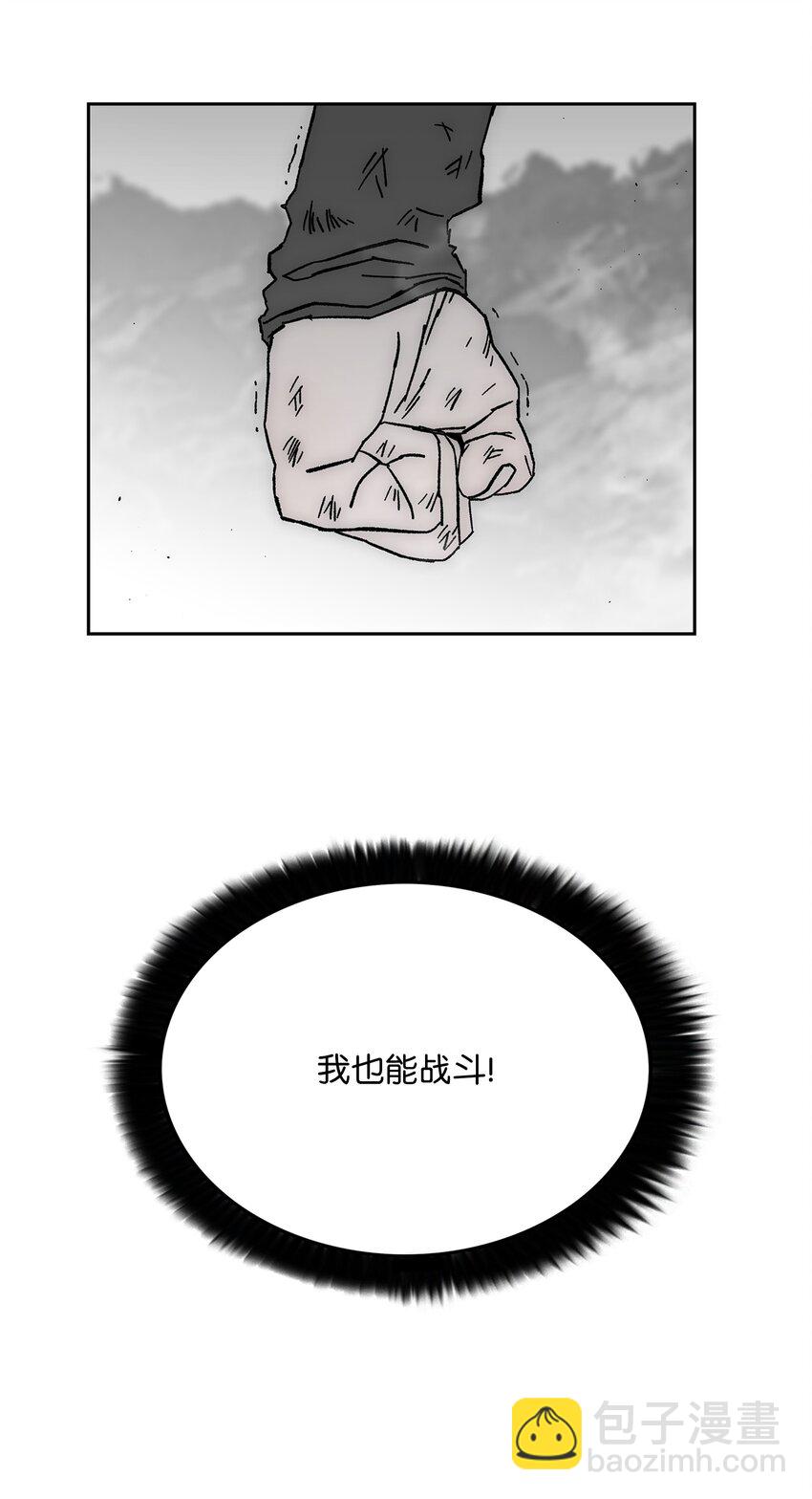 69 全力以赴9