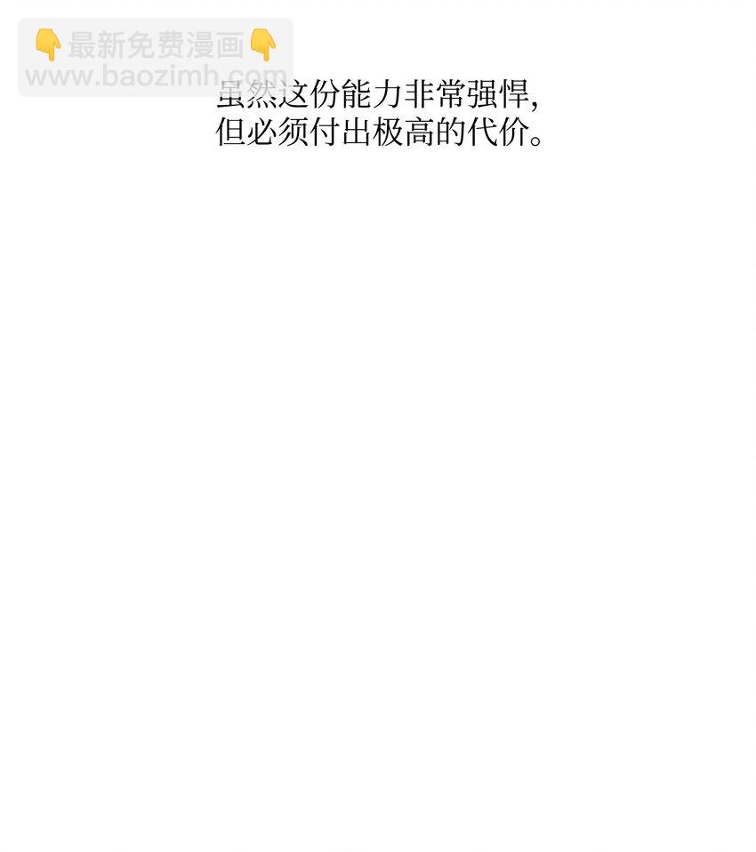 70 濒临崩溃11