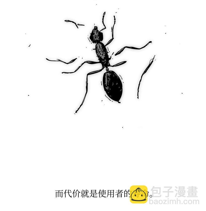70 濒临崩溃12