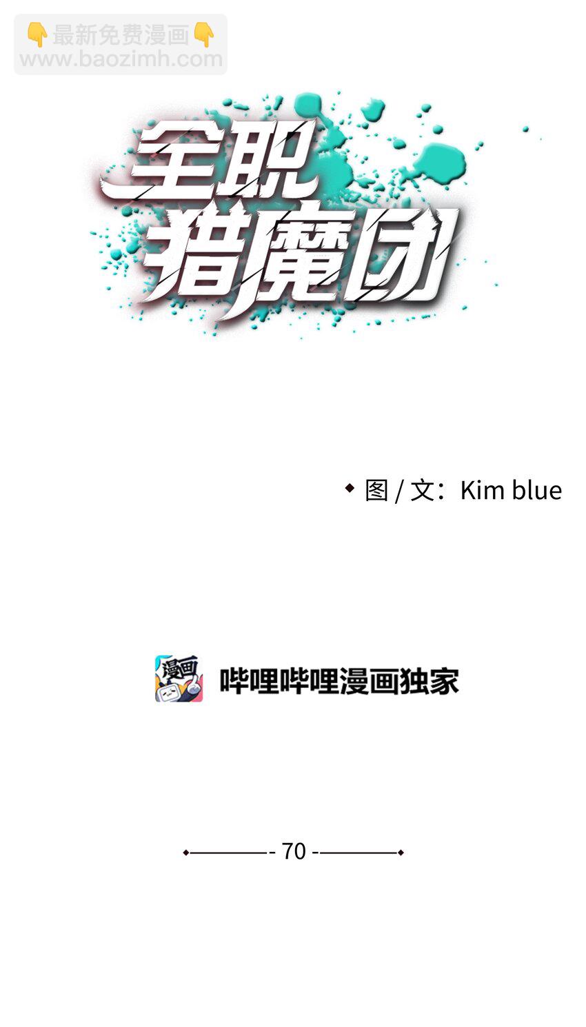 70 濒临崩溃14