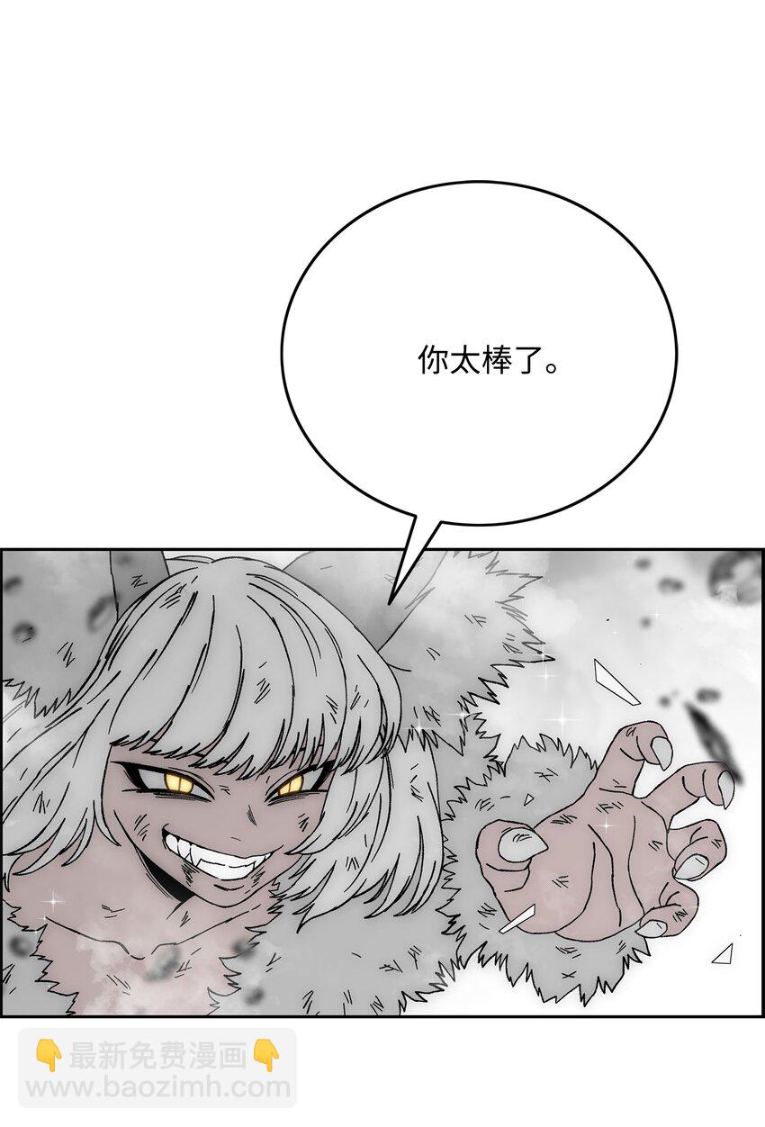 70 濒临崩溃15