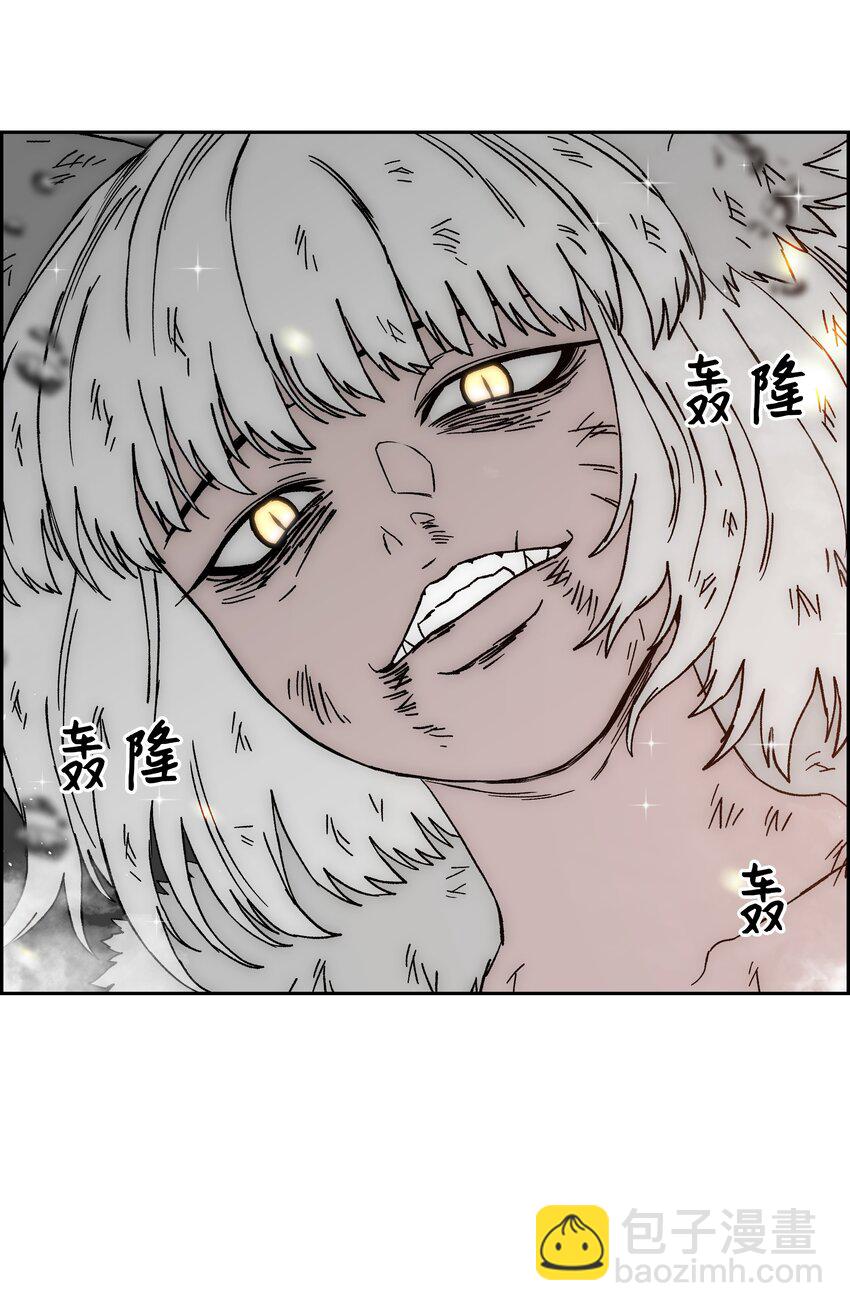 70 濒临崩溃22
