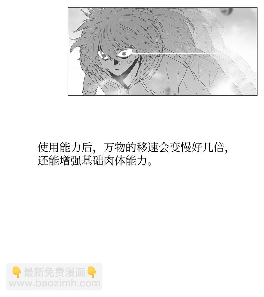 70 濒临崩溃3