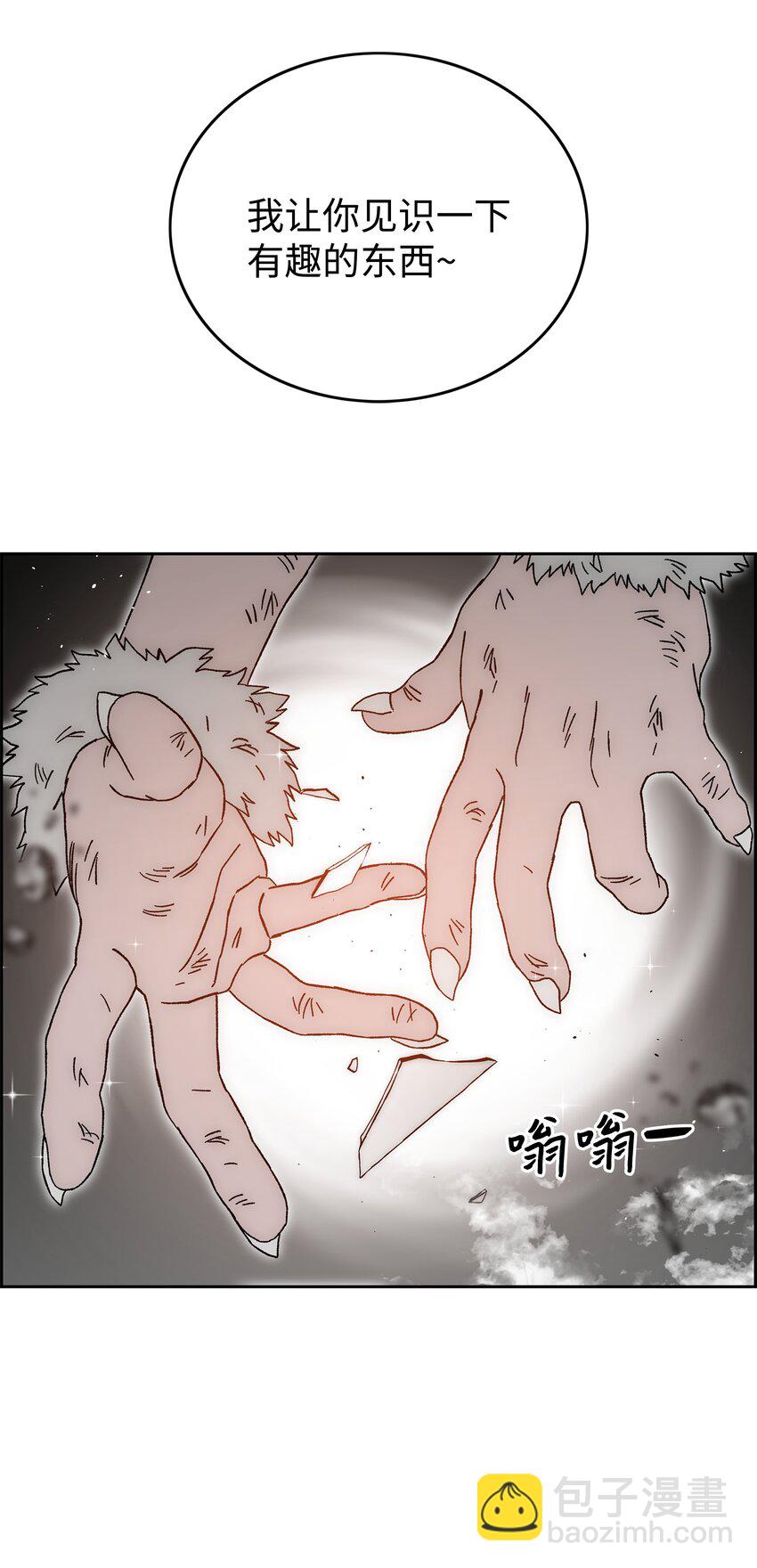 70 濒临崩溃45