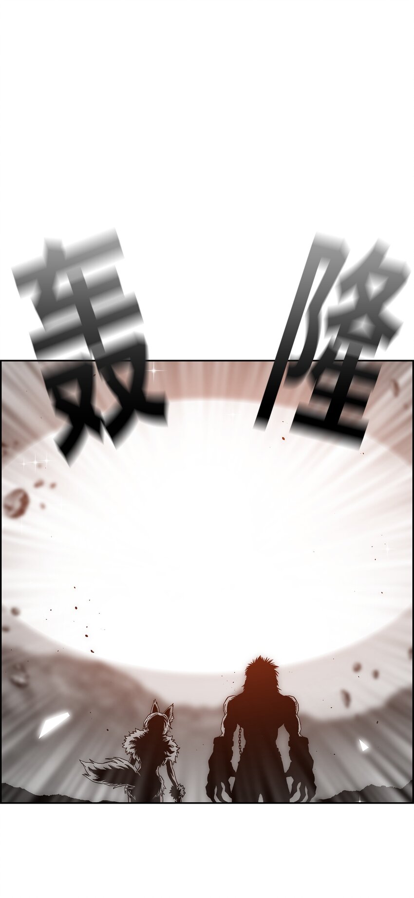 70 濒临崩溃54