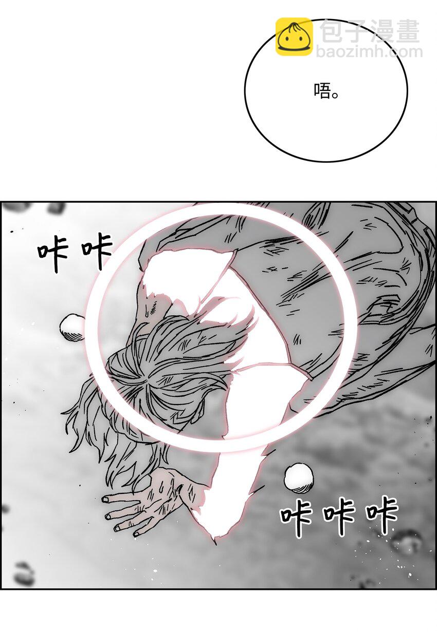 70 濒临崩溃59