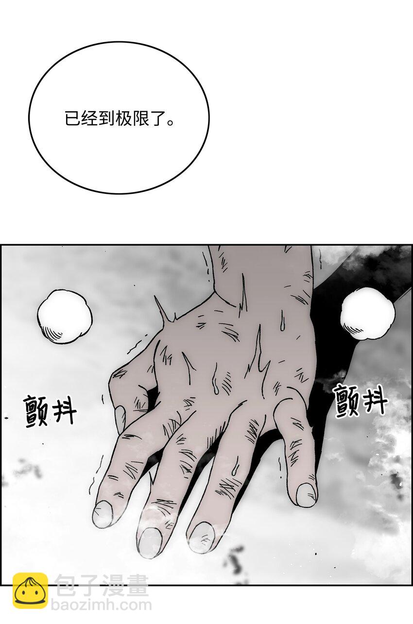 70 濒临崩溃60